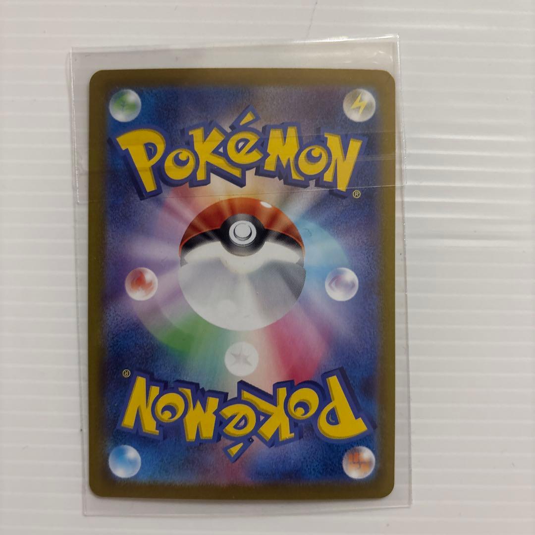 ポケモンカード シャイニートレジャーex SAR サーナイトex【めるさん専用】