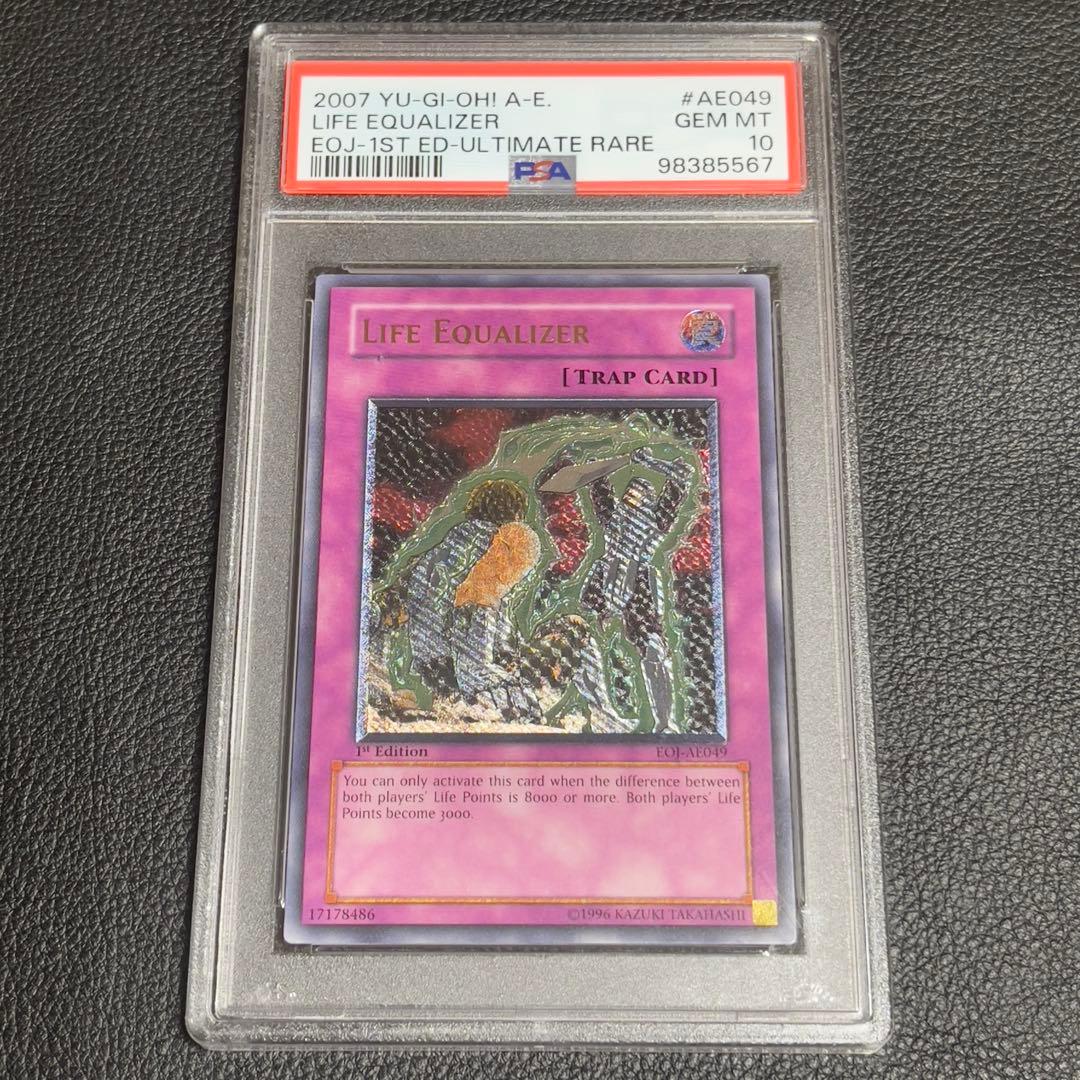 PSA10 遊戯王　ライフチェンジャー　レリーフ　旧アジア　EOJ-AE049