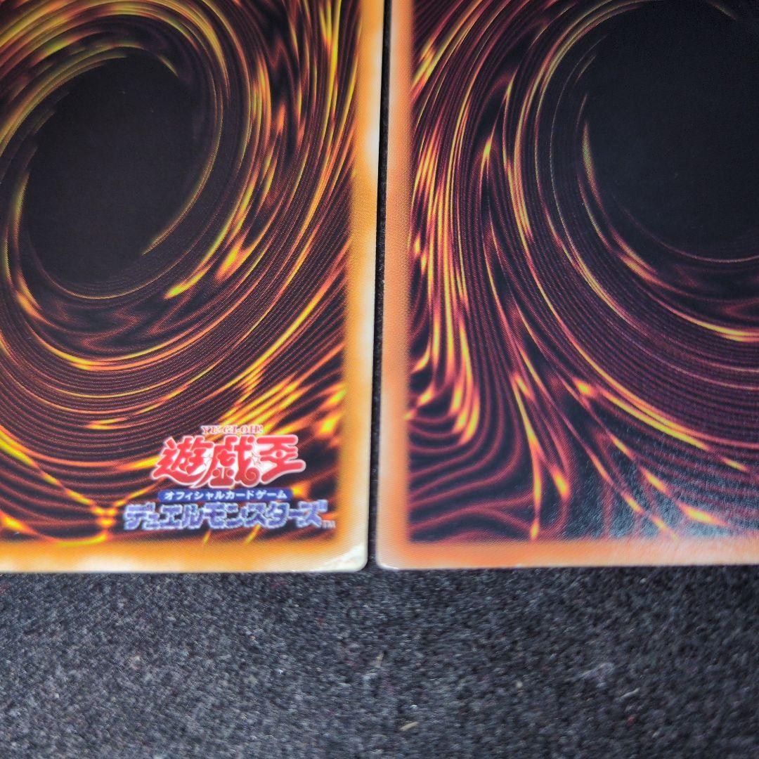 スターダスト・ドラゴン & ブラック・ローズ・ドラゴン ホログラフィックレア