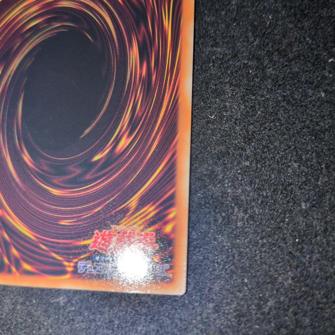 スターダスト・ドラゴン & ブラック・ローズ・ドラゴン ホログラフィックレア