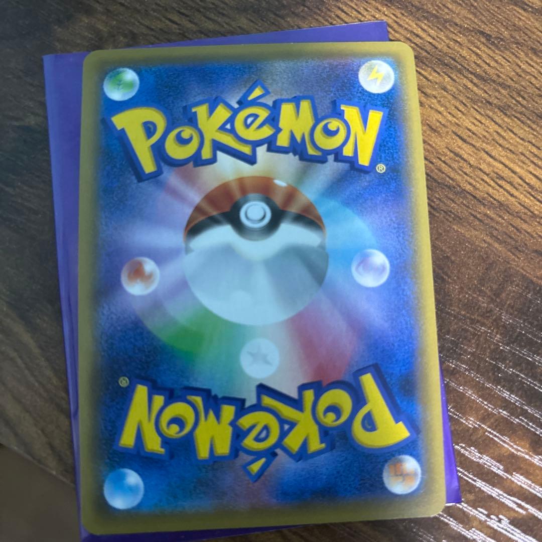 ソニア SR S1a VMAXライジング 077/070