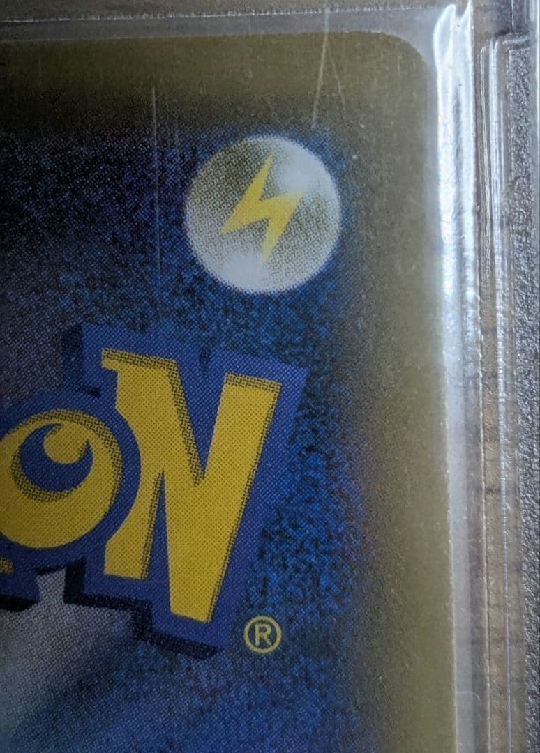 ポケモンカード　MレックウザEX　25周年 25th プロモ　メガレックウザ