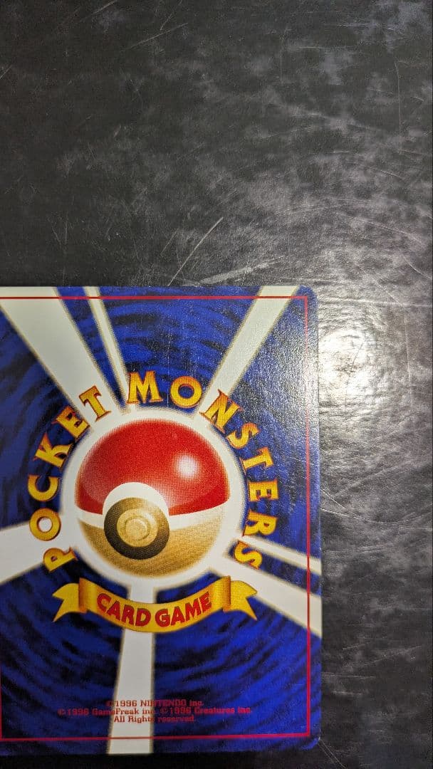 【旧裏】エーフィ 旧裏 neo 拡張パック第2弾 遺跡をこえて…