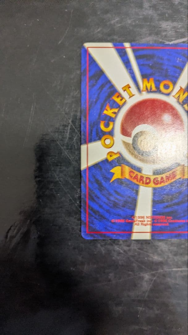 【旧裏】エーフィ 旧裏 neo 拡張パック第2弾 遺跡をこえて…