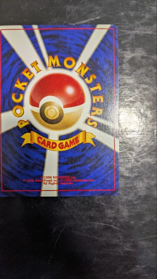 【旧裏】エーフィ 旧裏 neo 拡張パック第2弾 遺跡をこえて…