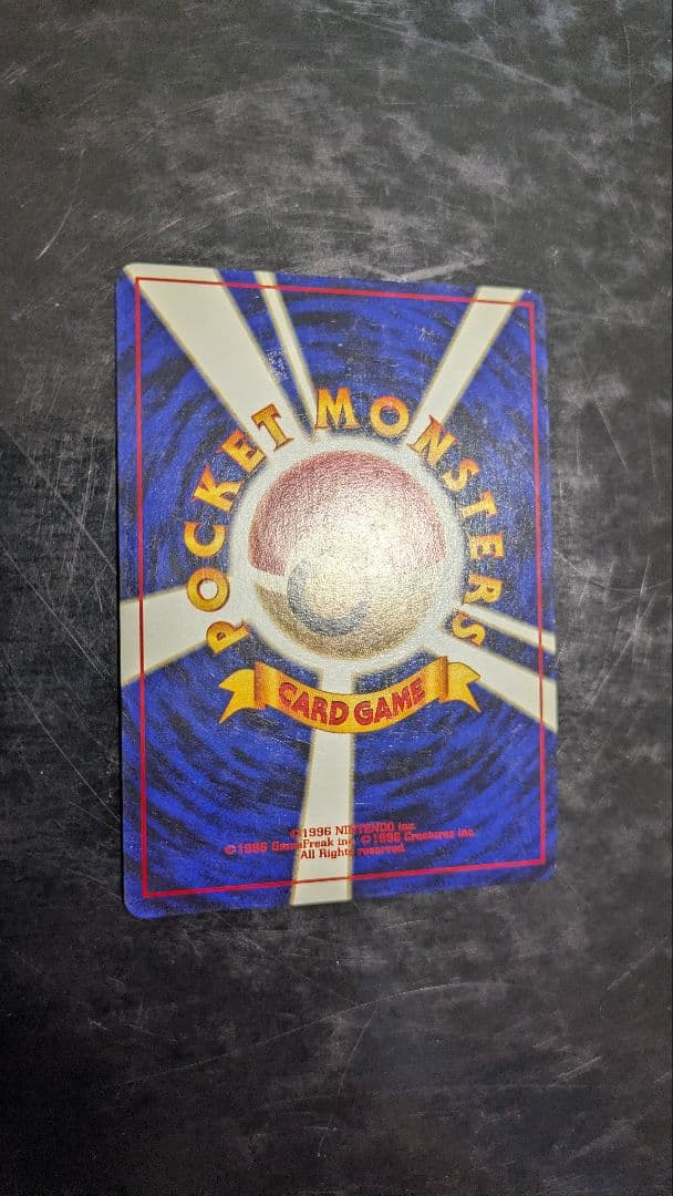 【旧裏】エーフィ 旧裏 neo 拡張パック第2弾 遺跡をこえて…