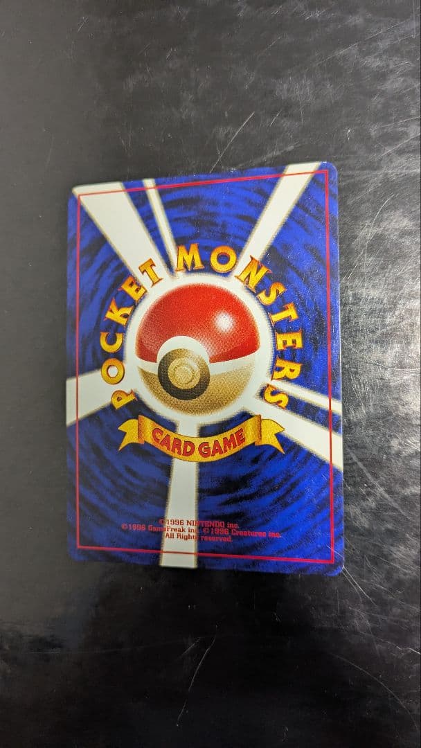 【旧裏】エーフィ 旧裏 neo 拡張パック第2弾 遺跡をこえて…