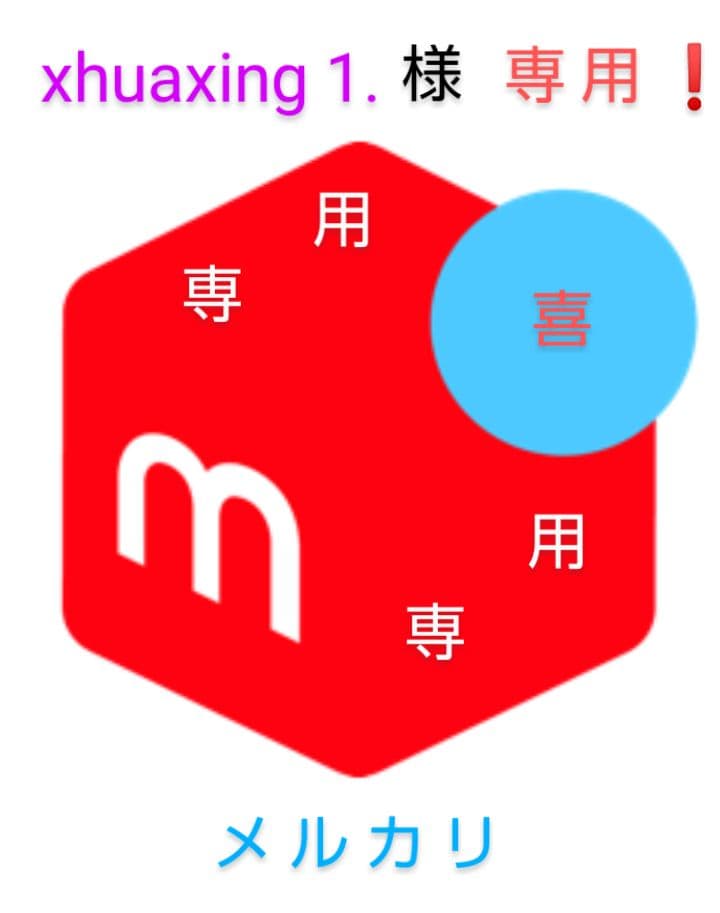 ケンウッド製　TM-732S 145/430 ハイパワー(50/35)　中古品