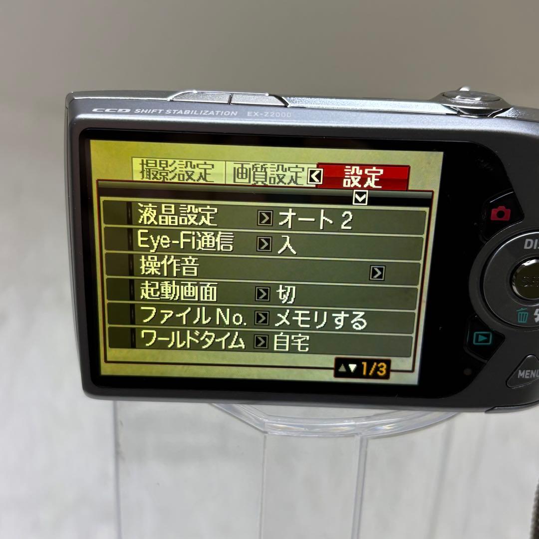 CASIO カメラ　EX-Z2000 充電器　箱　シルバー コンデジ　動作品