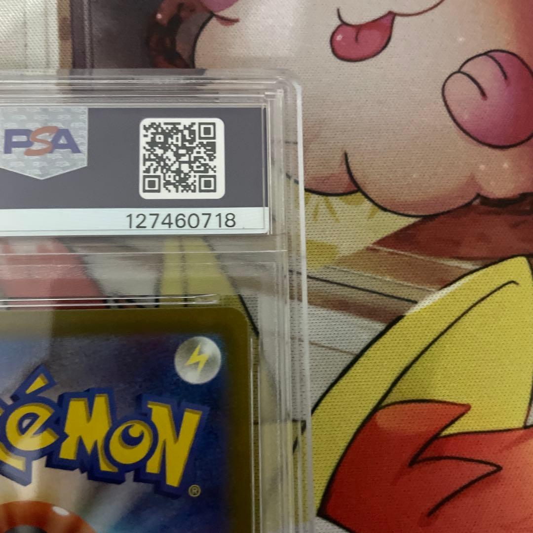 PSA10 エンテイV SAR S12a VSTARユニバース