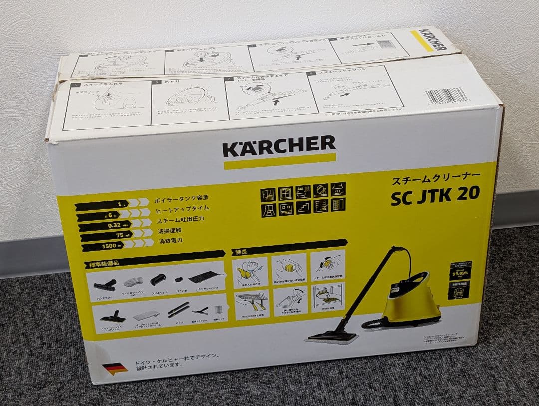 KARCHER SC JTK 20 スチームクリーナー本体