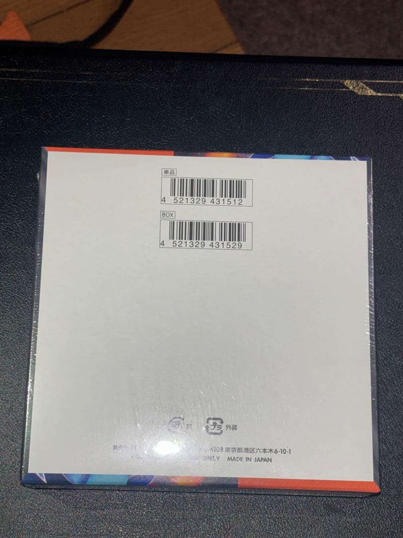 インフェルノX box シュリンク付き