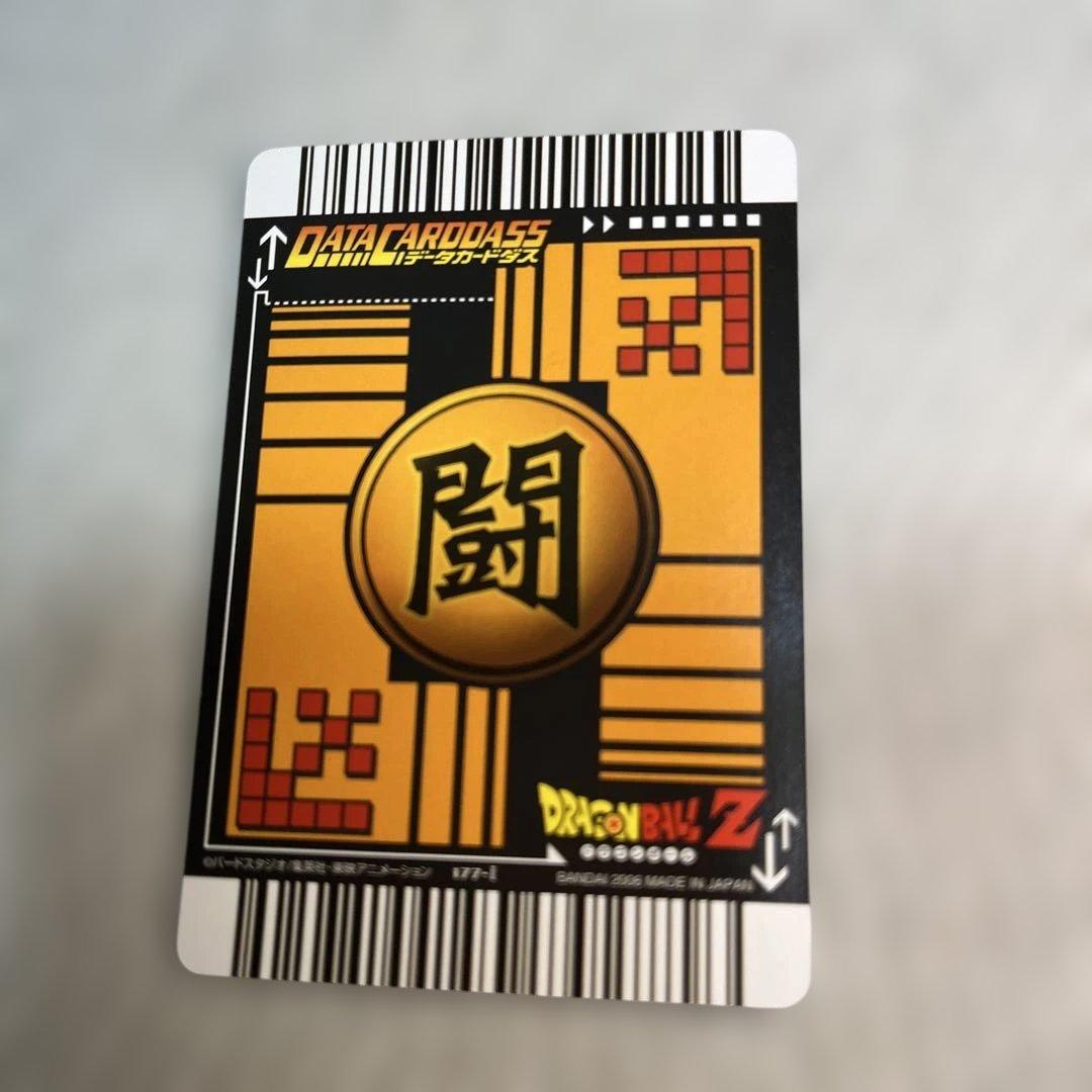 ドラゴンボールZ データカードダス　ベジット 爆レア