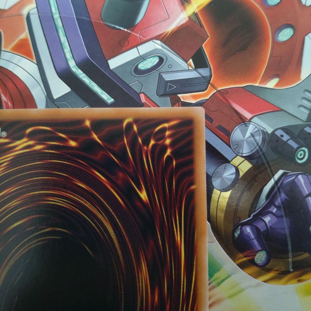 #008 白き竜の落胤 【プリズマティックシークレット】 １枚