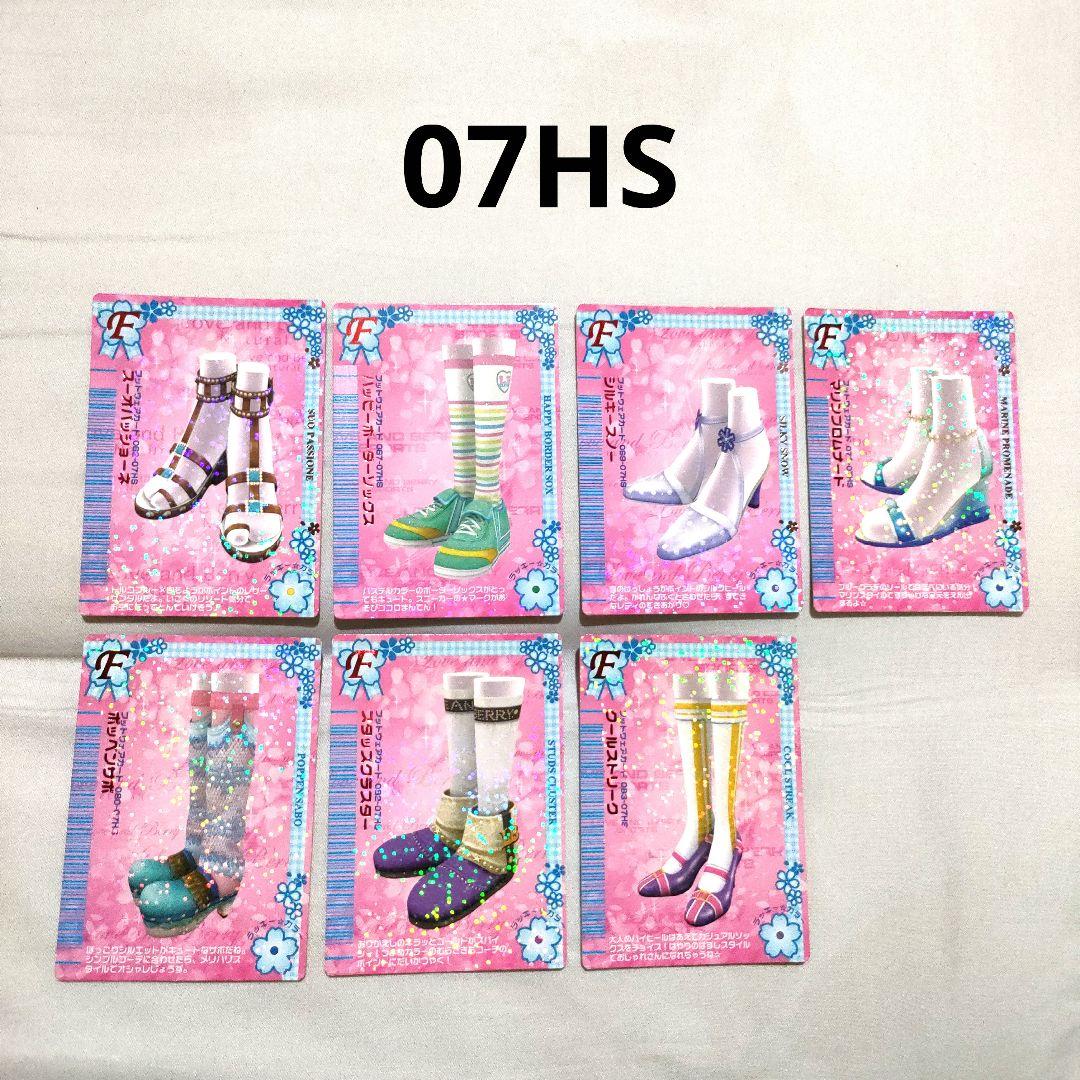 オシャレ魔女 ラブandベリー カード 108枚まとめ売り