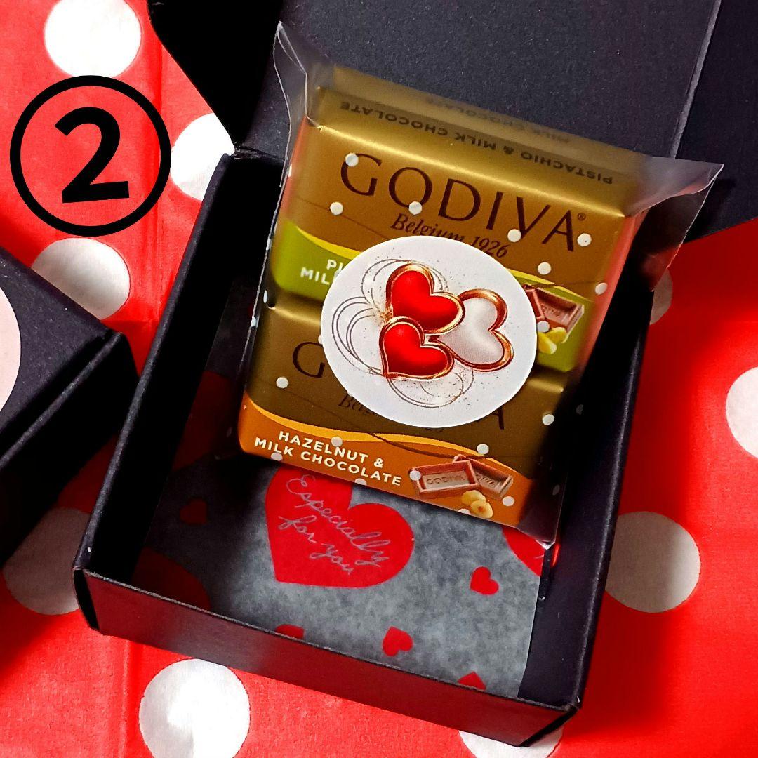 【ひょう】GODIVA　ゴディバ　バレンタイン　お礼　ギフトボックス