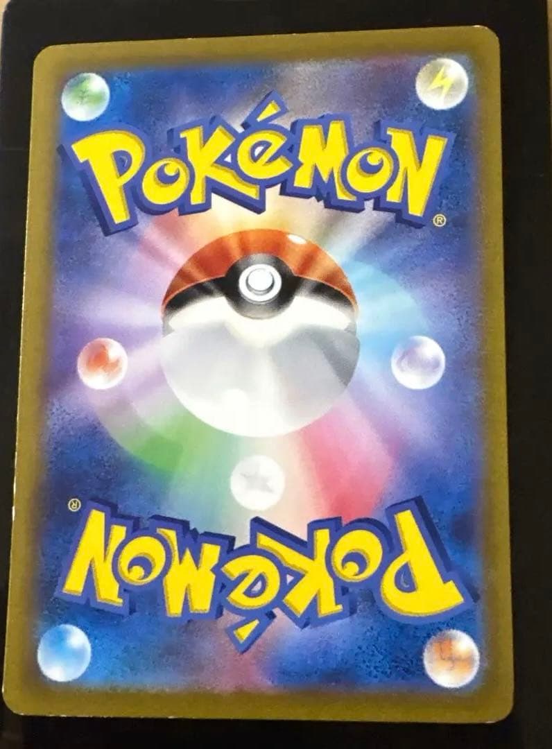 カメックスex SAR 　151 SV2a 202/165　ポケモンカード