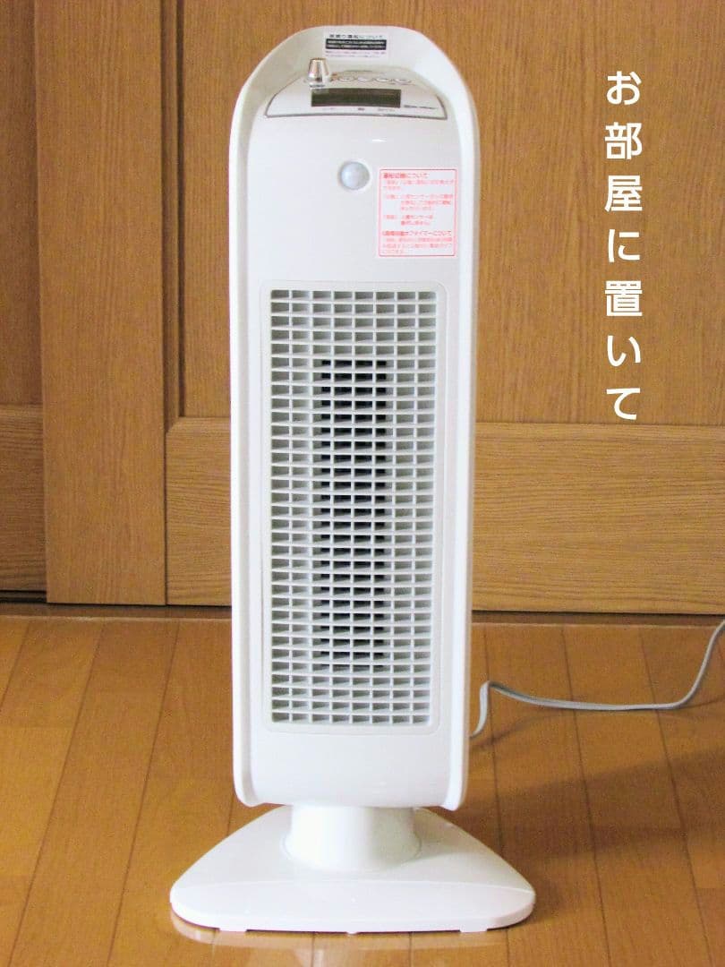 セラミックファンヒーター　人感センサー自動首振り切りタイマー二重安全転倒スイッチ