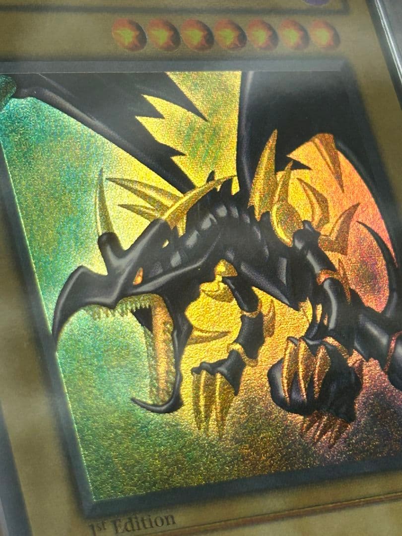 ARS鑑定品 真紅眼の黒竜 北米 1st LOB-070 遊戯王英語glossy