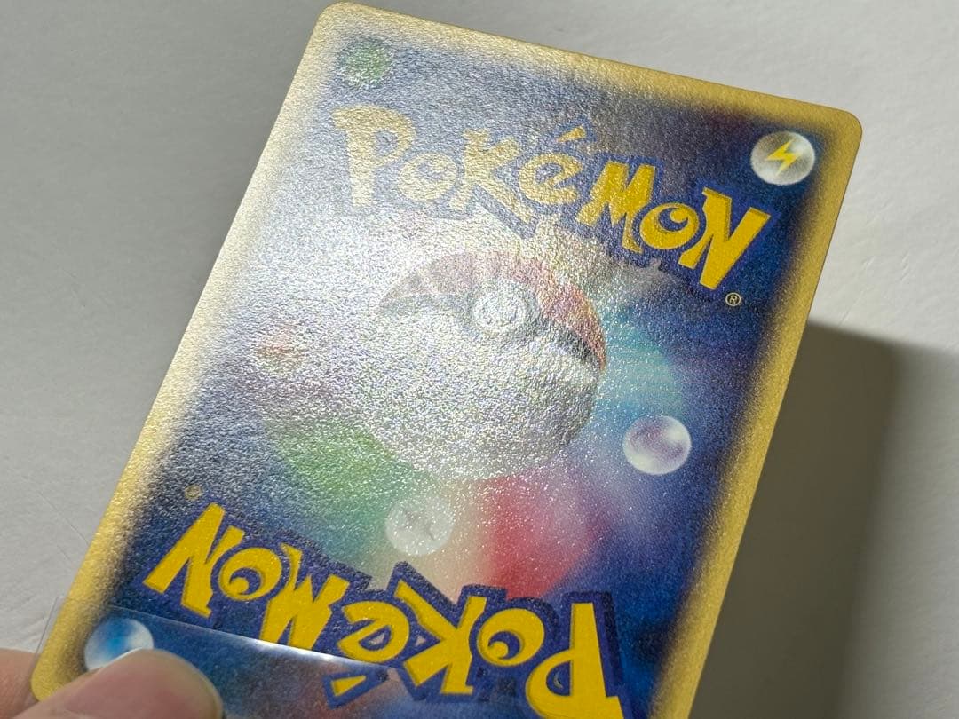 メタモン ● 拡張パック第4弾 裂けた大地 064/088