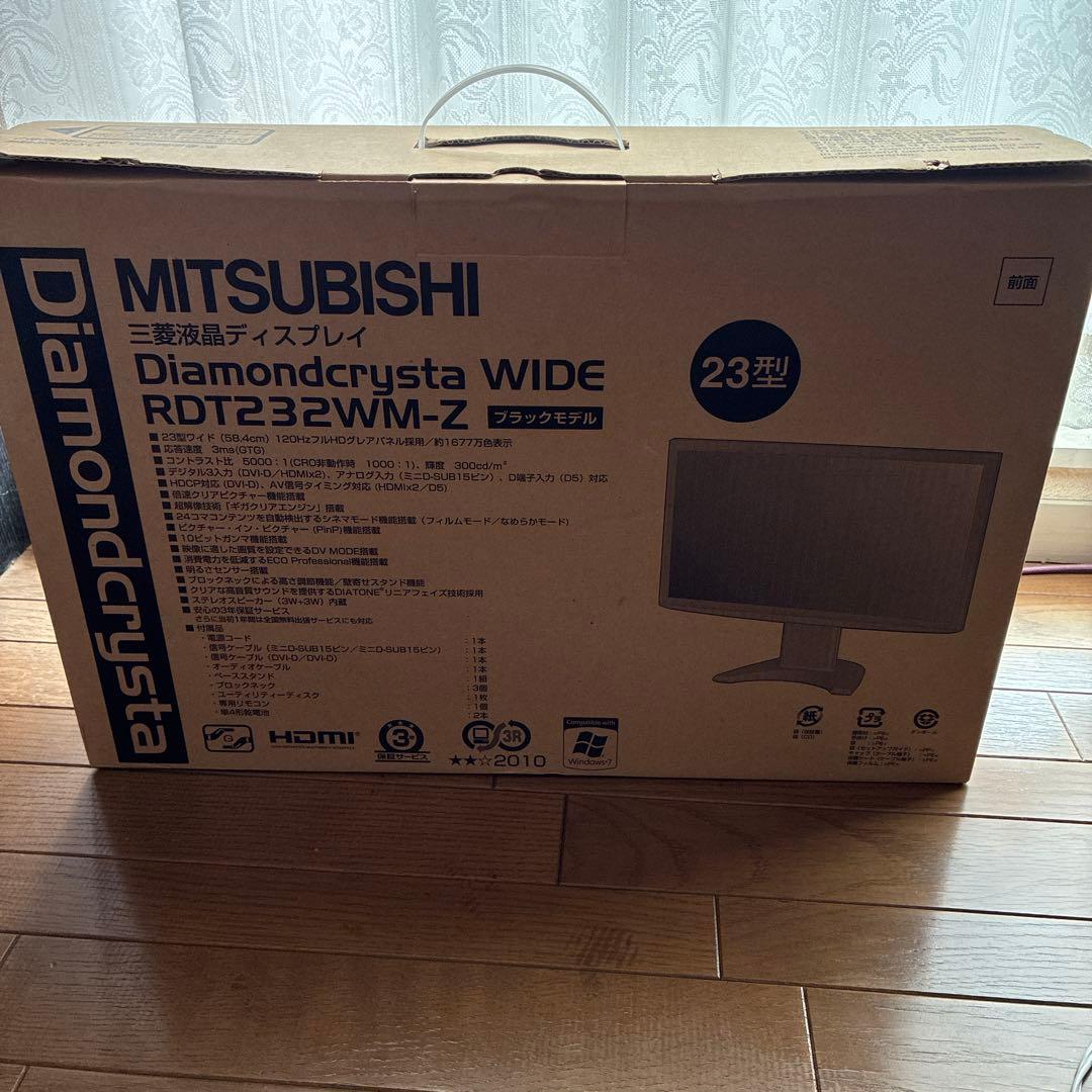 【三菱】パソコンディスプレイ 液晶ディスプレイ ディスプレイ