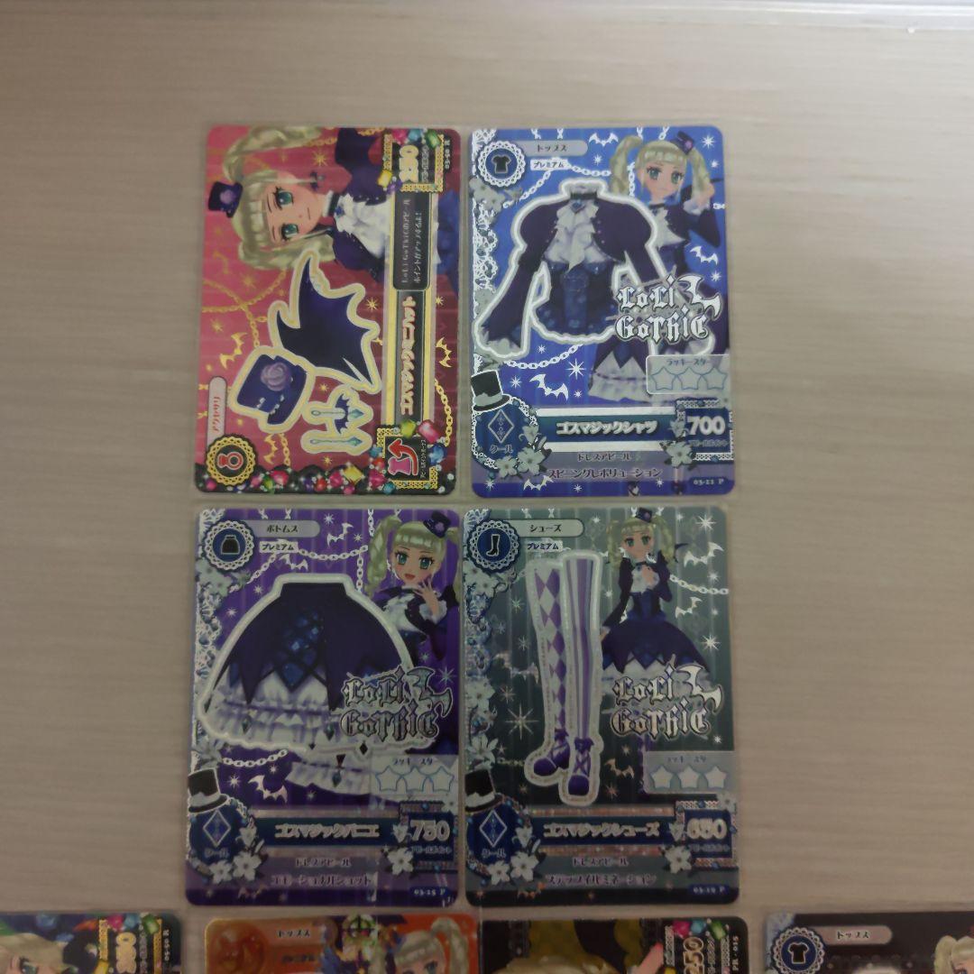 アイカツ ロリゴシック まとめ売り