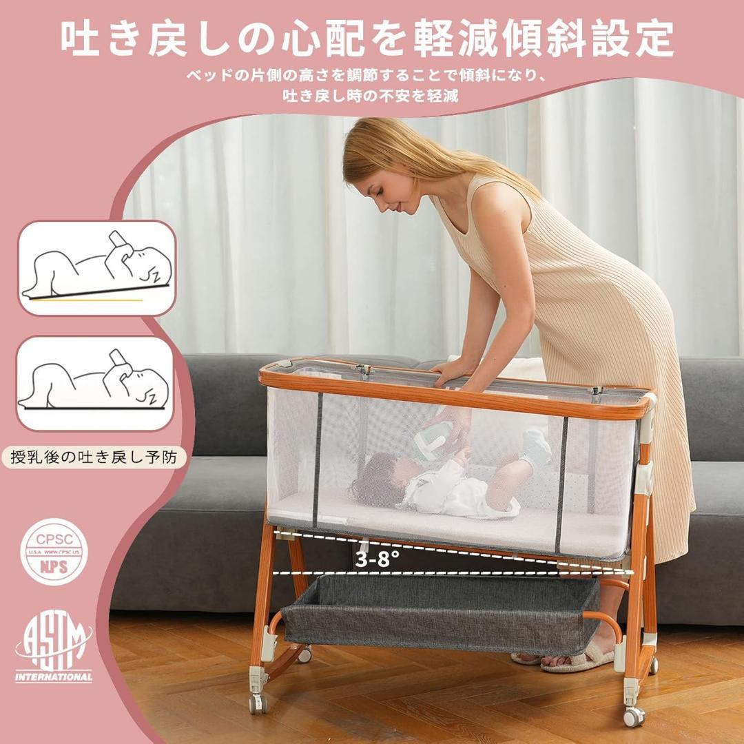 新品✨出産祝い❤️ベビーベッド 添い寝ベッド ゆりかご機能 収納カゴ おもちゃ