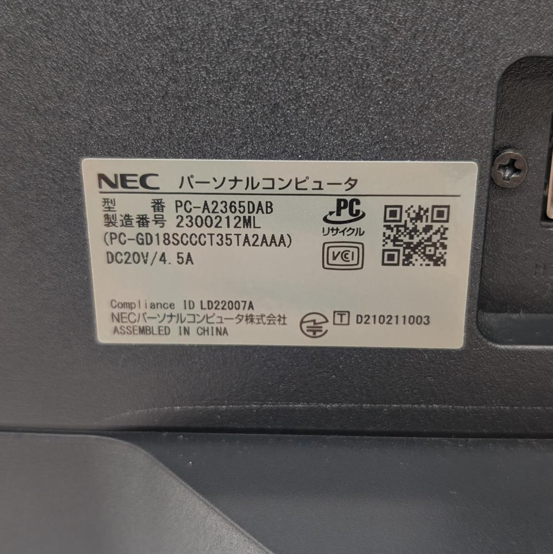 NEC LAVIE A2365/D Ryzen7＆SSD搭載液晶一体型PC