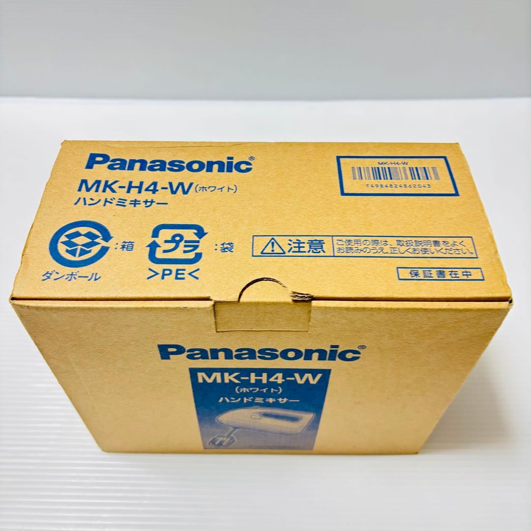 【未使用品】Panasonic ハンドミキサー MK-H4-W