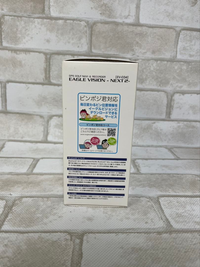 EAGLE VISION NEXT2 GPSナビ