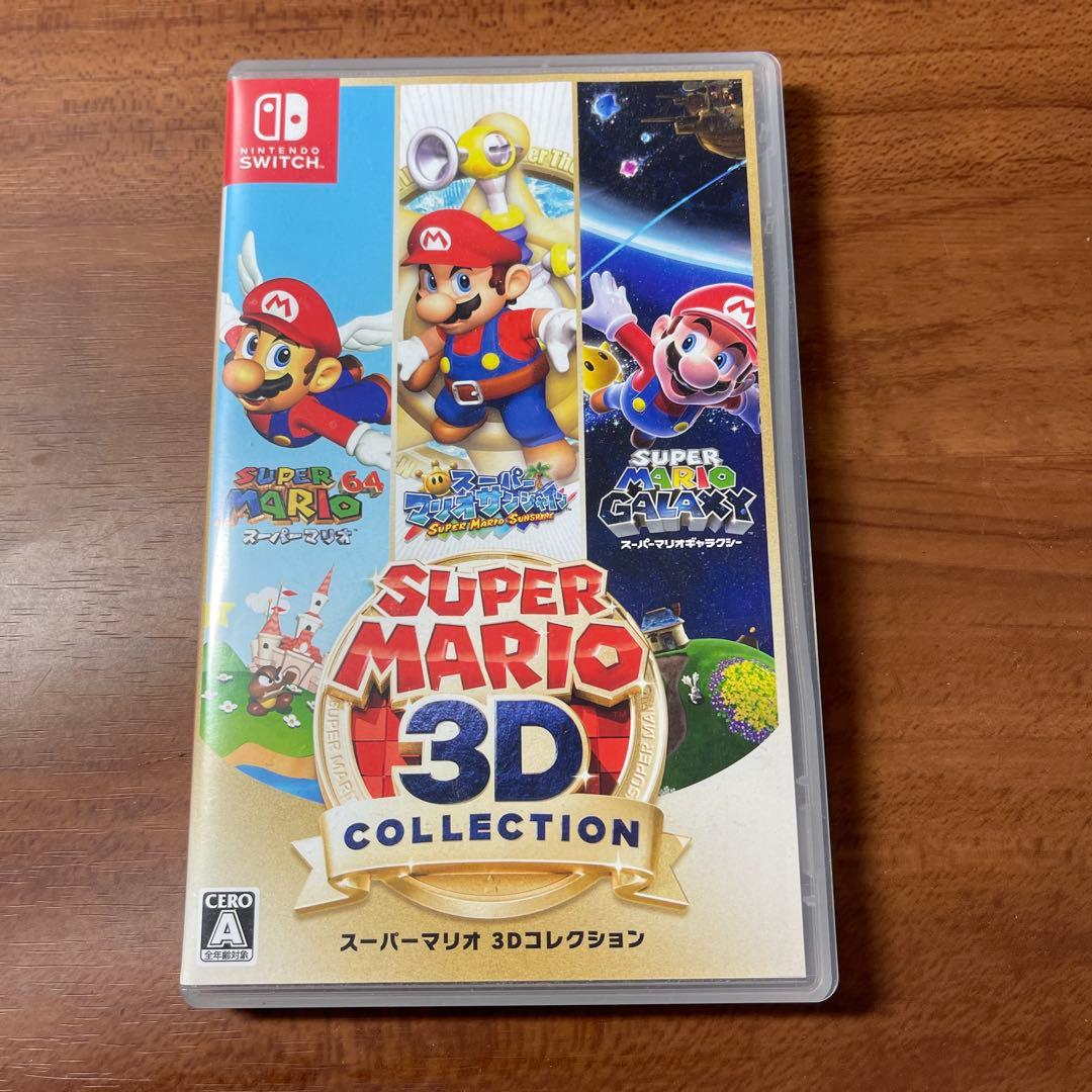 (Switch)スーパーマリオ 3Dコレクション