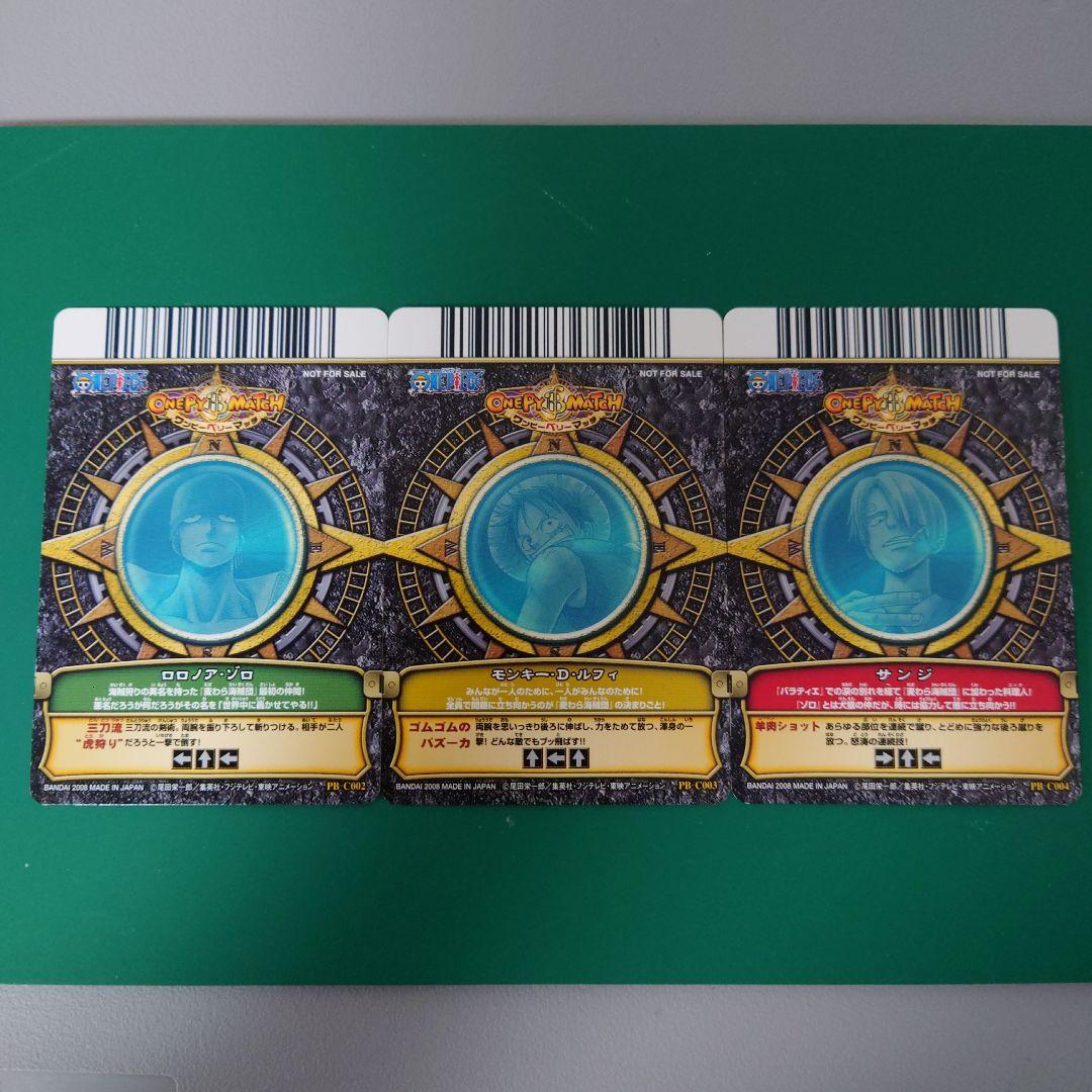 ワンピーベリーマッチ　ベリーカードとキャンペーンカードセットー