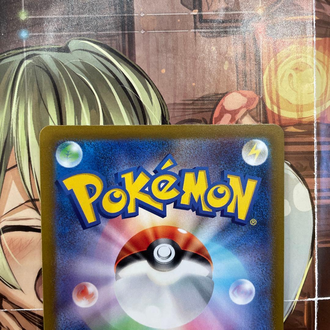 【極美品】オリジンディアルガ、オリジンパルキア　VSTAR UR 2枚セット