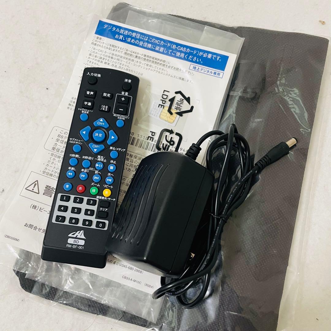 ポータブルBD フルセグ ワンセグ 10インチワイド APBD-F1070HK