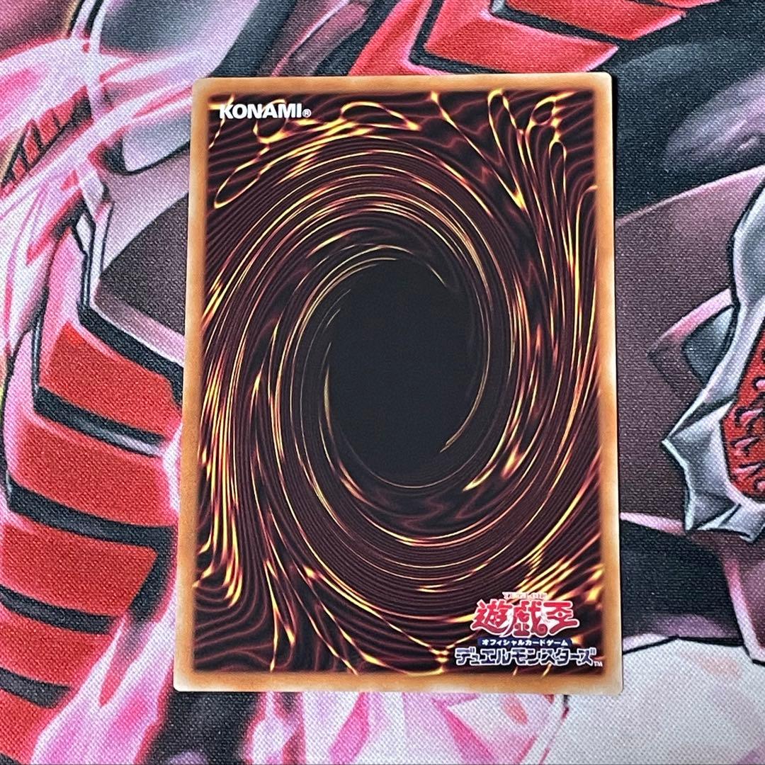 遊戯王 The Fallen&The Virtuous プリズマ