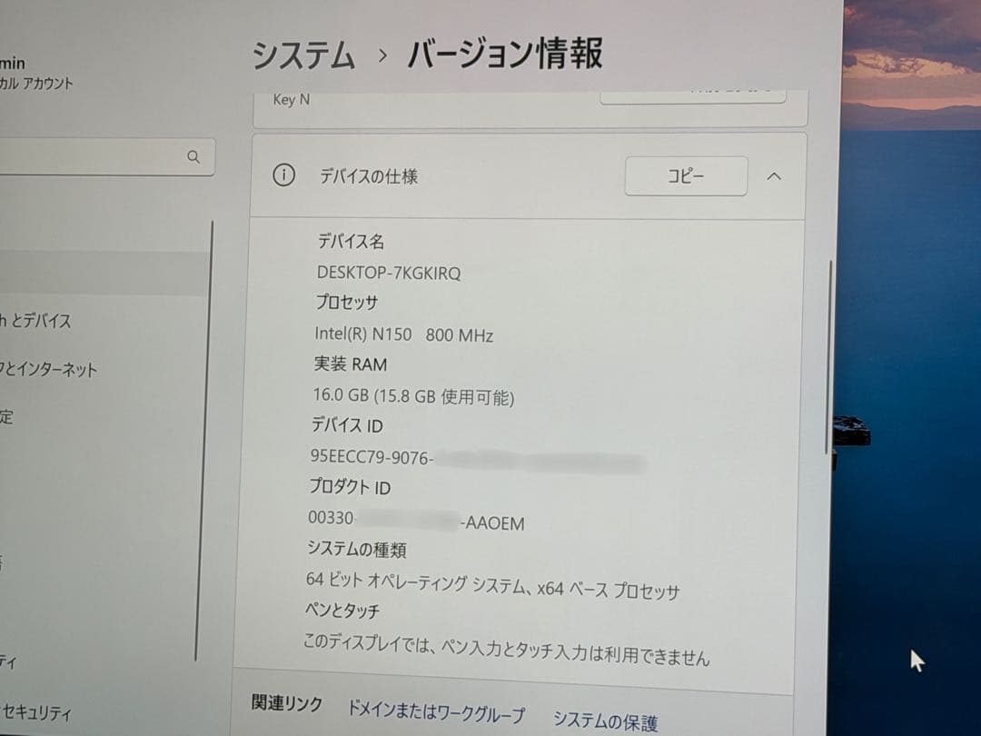 [超美品]N150搭載ミニPC 16GB/500GB Windows11 Pro
