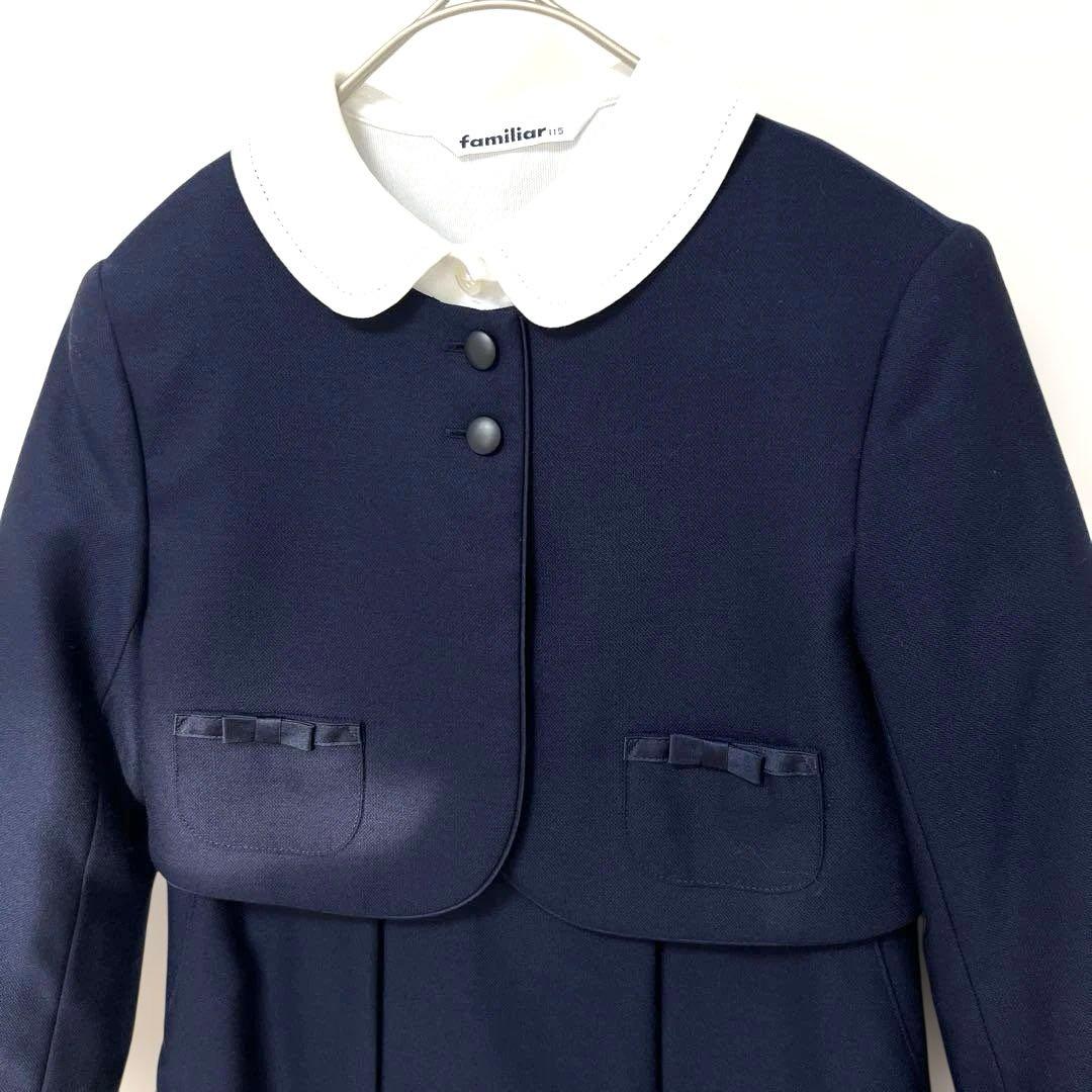 familiar☆ ネイビー アンサンブル☆115cm☆お受験☆幼児教室☆