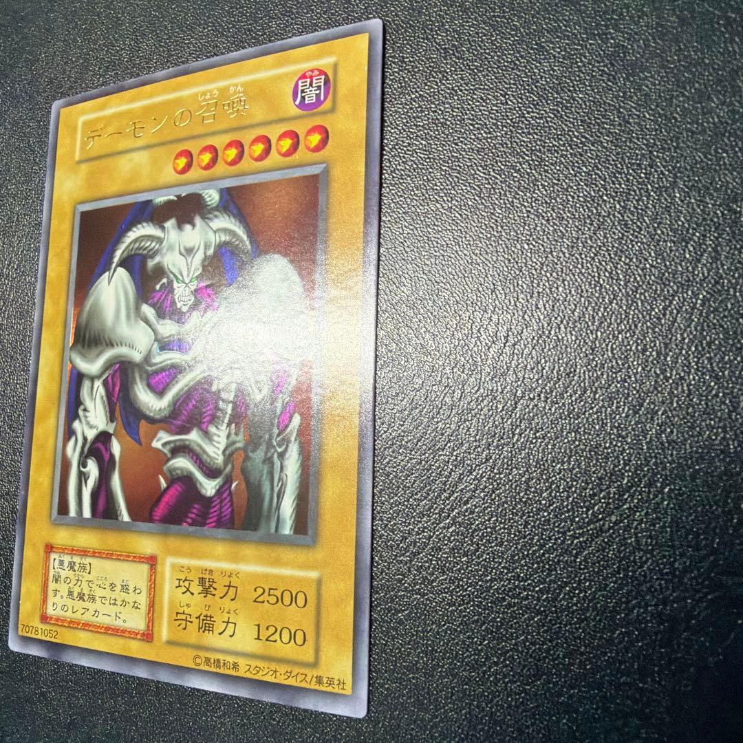 デーモンの召喚②初期ウルトラ　希少スタジオダイス版