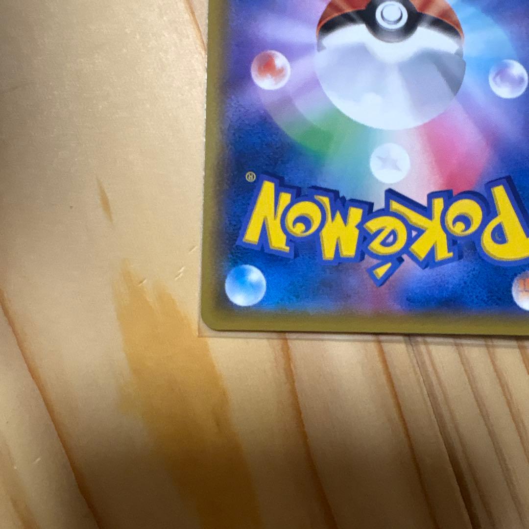 さ*う様 レシラム＆ゼクロムGX SA SM11b ドリームリーグ 064/04