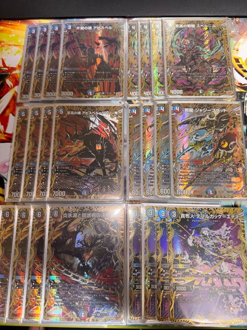 クローシスアビス　デッキパーツ