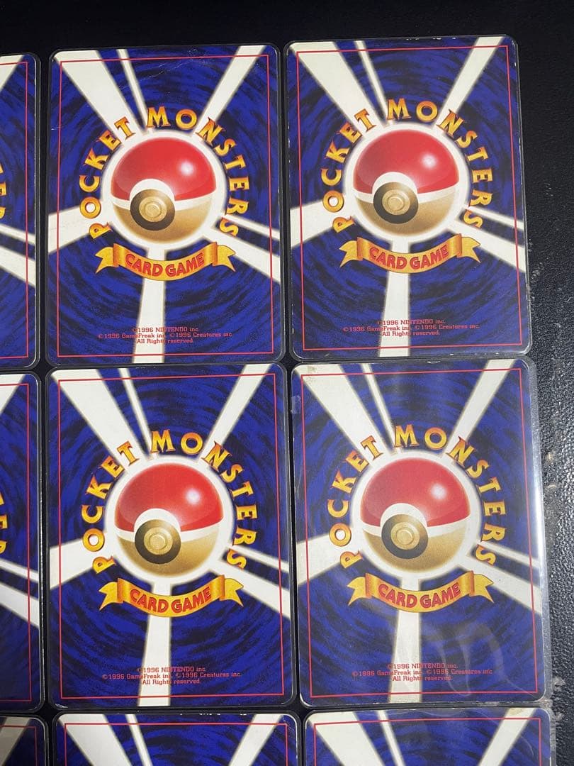 旧裏 ポケモンカードゲーム まとめ売り