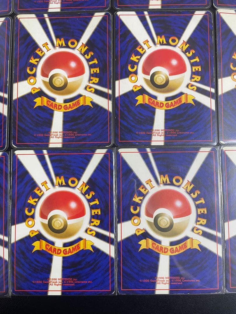 旧裏 ポケモンカードゲーム まとめ売り