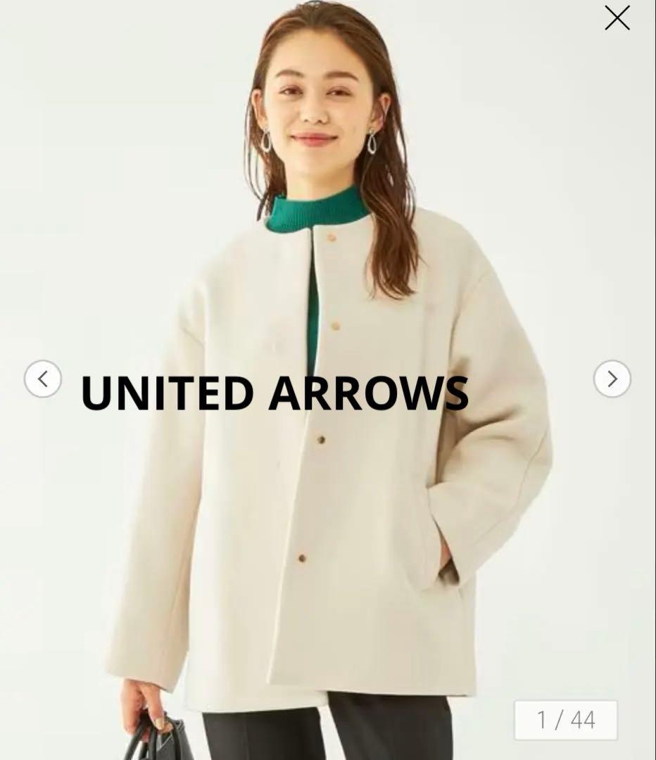 ユナイテッドアローズ　美品　セントデールウール ノーカラー ミドル コート