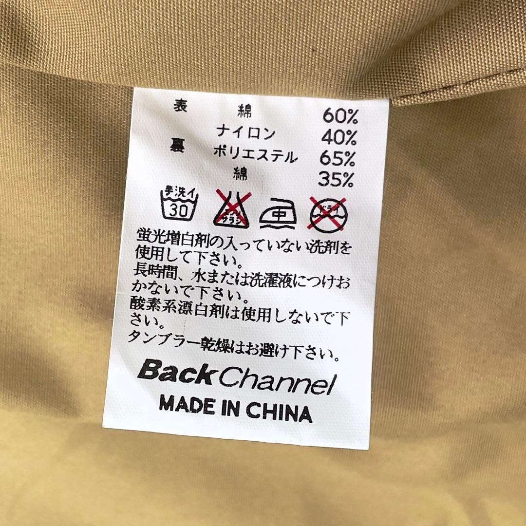 美品 バックチャンネル 2way ミリタリージャケット L カーキ M-65