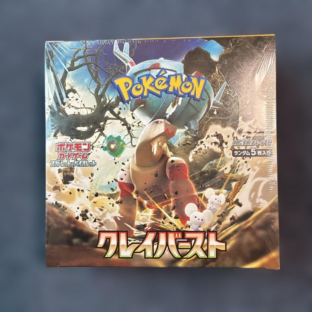 プ*屋様 ポケモンカードゲーム クレイバースト　シュリンク付　1箱