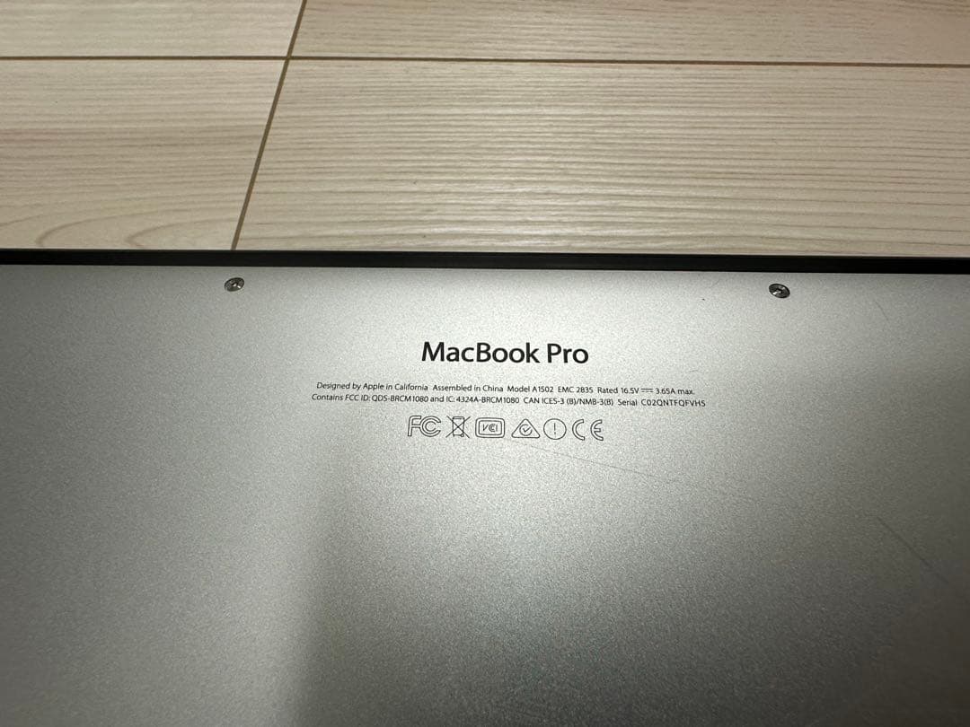 p*u様 MacBook Pro (Retina,13-inch, Early)