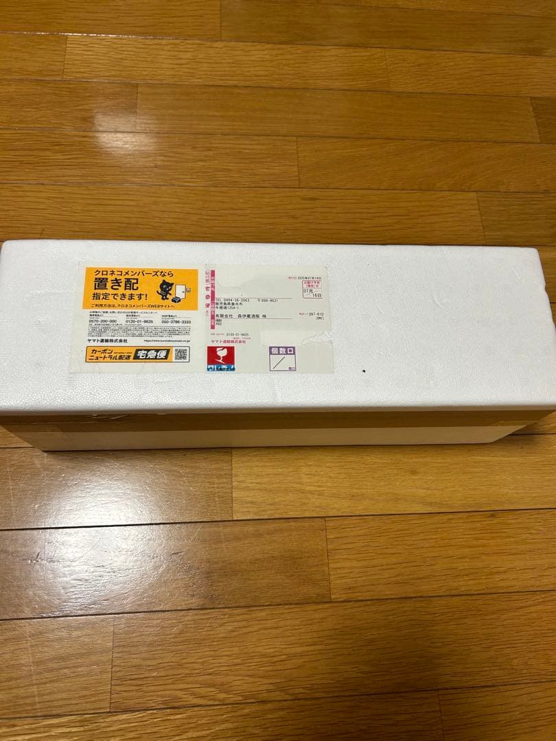 森伊蔵 1800ml 2025/7/16到着分