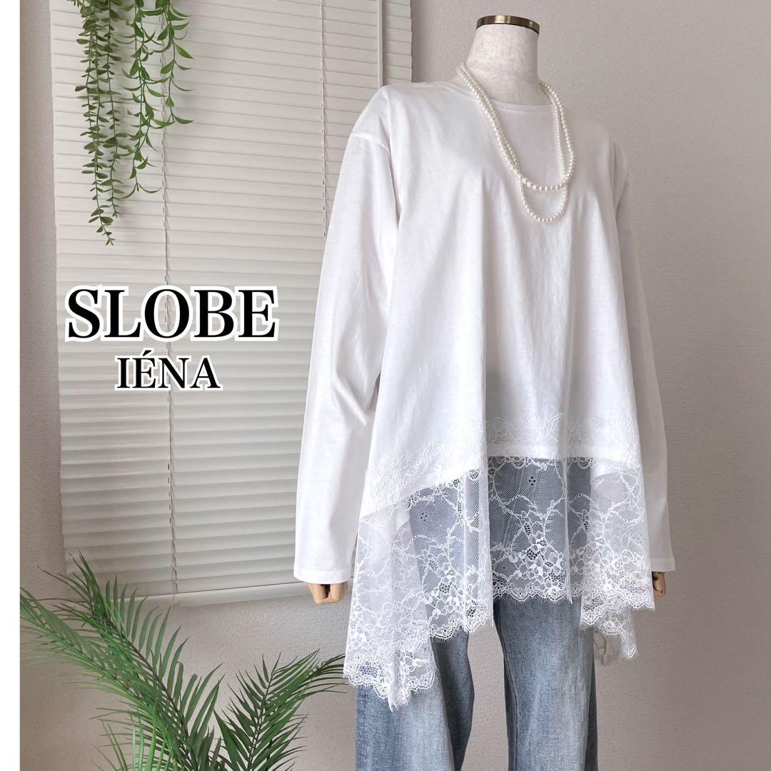 【2025AW】SLOBE IENA レースコンビカットソー