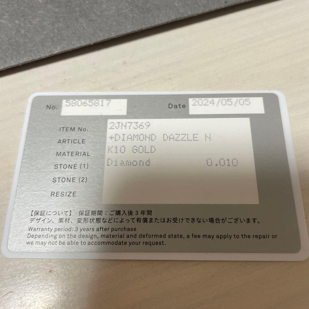 【値下げしました】 STAR JEWELRY ネックレス K10ゴールド