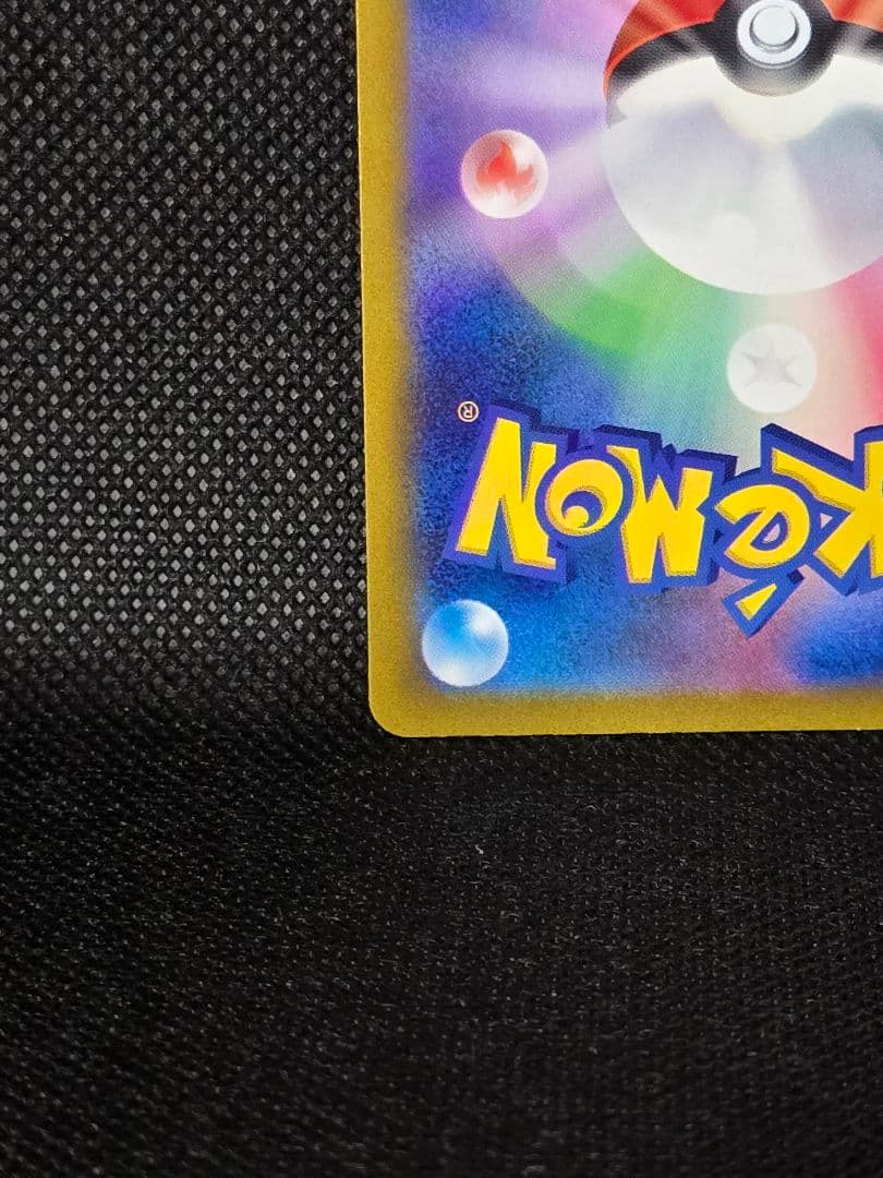 コイキング【AR】トリプレットビート